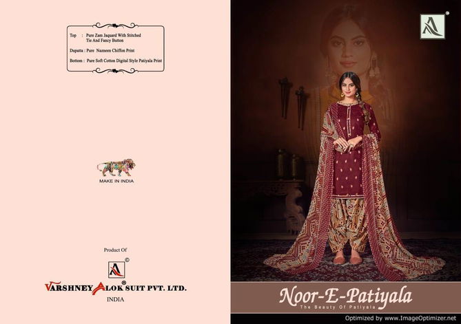 Alok Noor E Patiyala 8 Pure Jam Jacquard Designer Dress Material